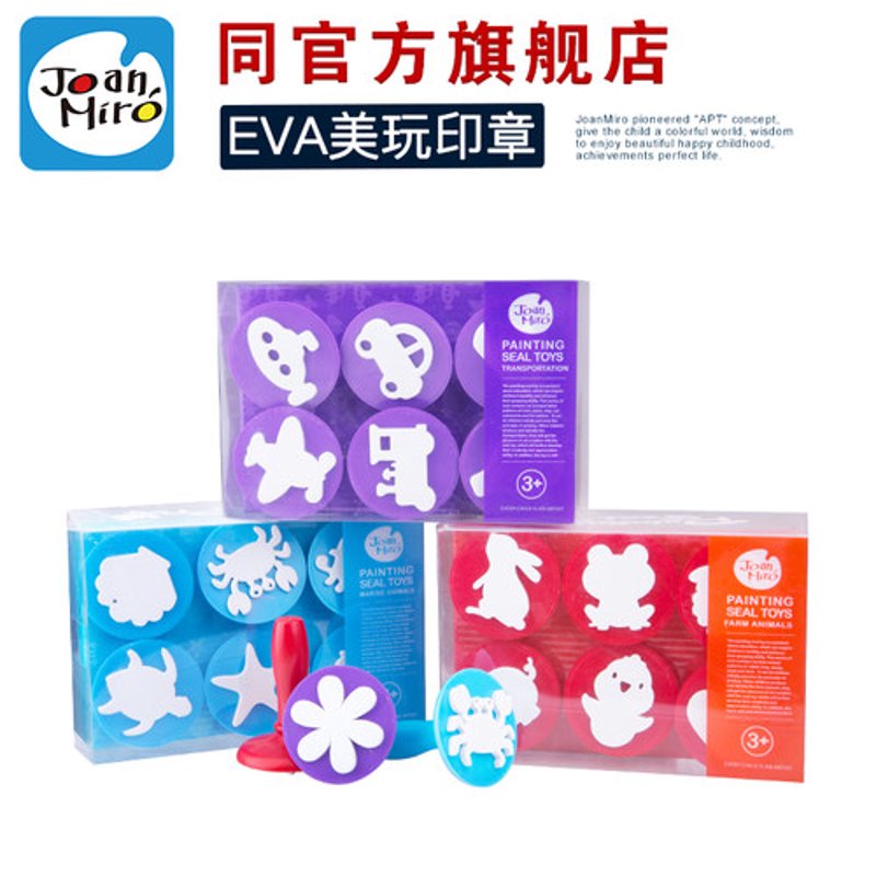 漆喀玩具：艺术与童真的完美碰撞